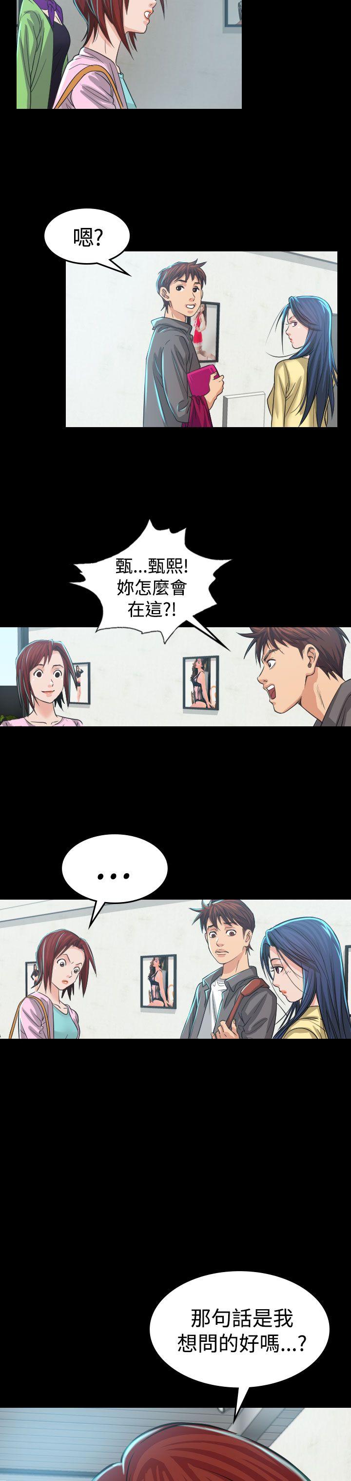 第3話-31