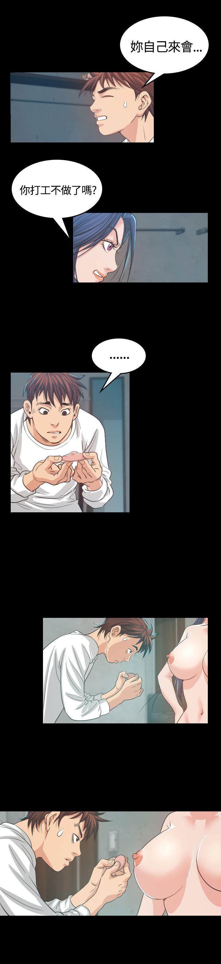 第4話-10