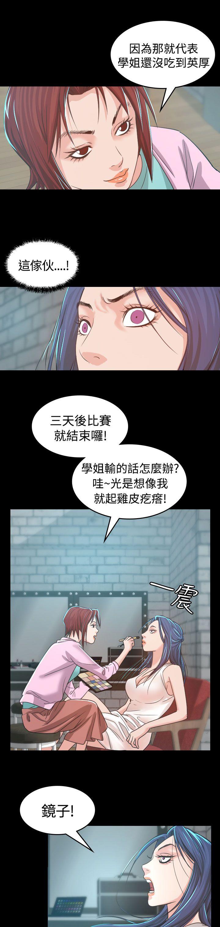 第4話-18