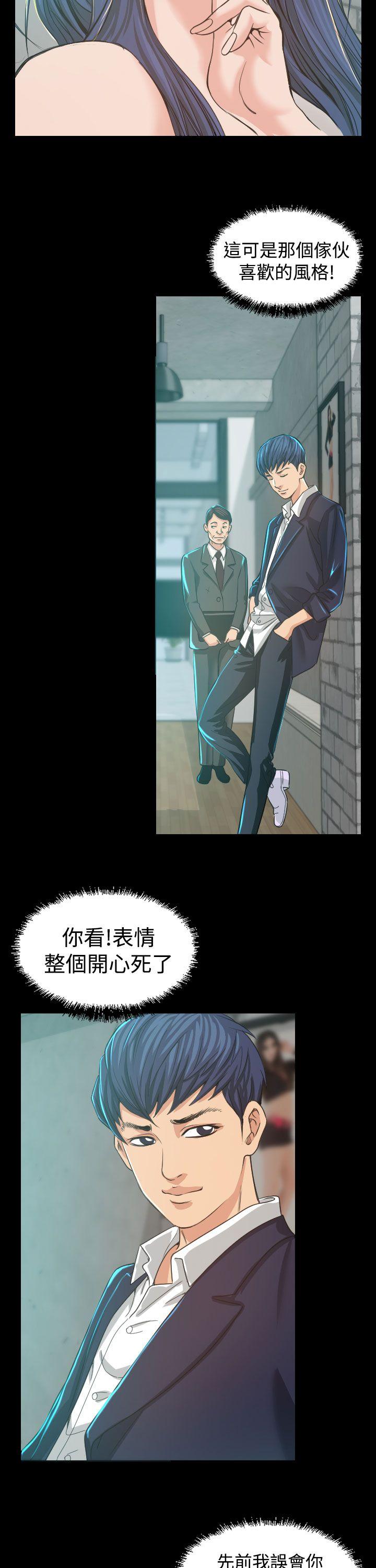 第4話-24