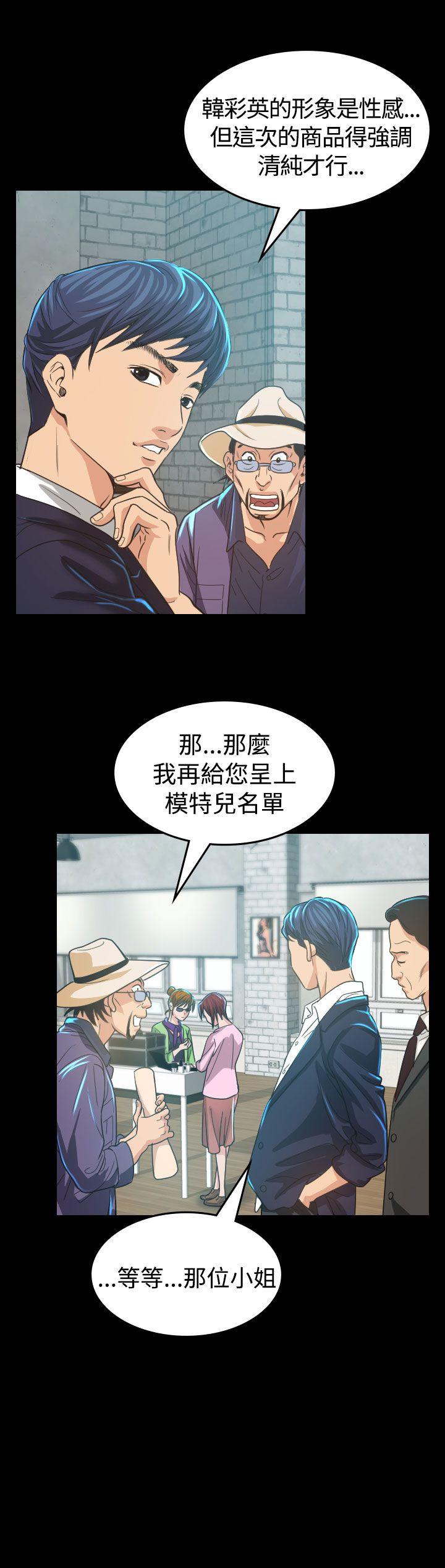 第4話-29