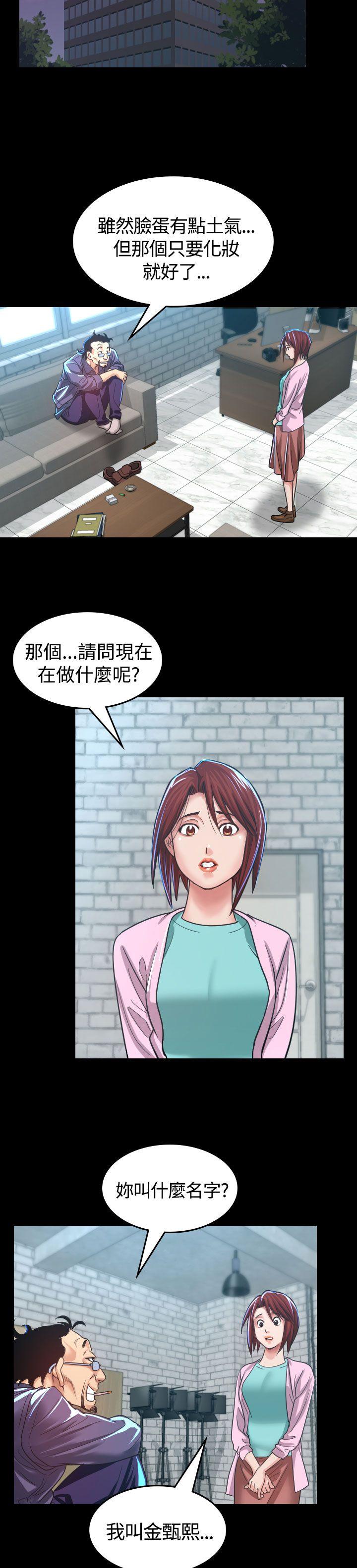 第4話-35