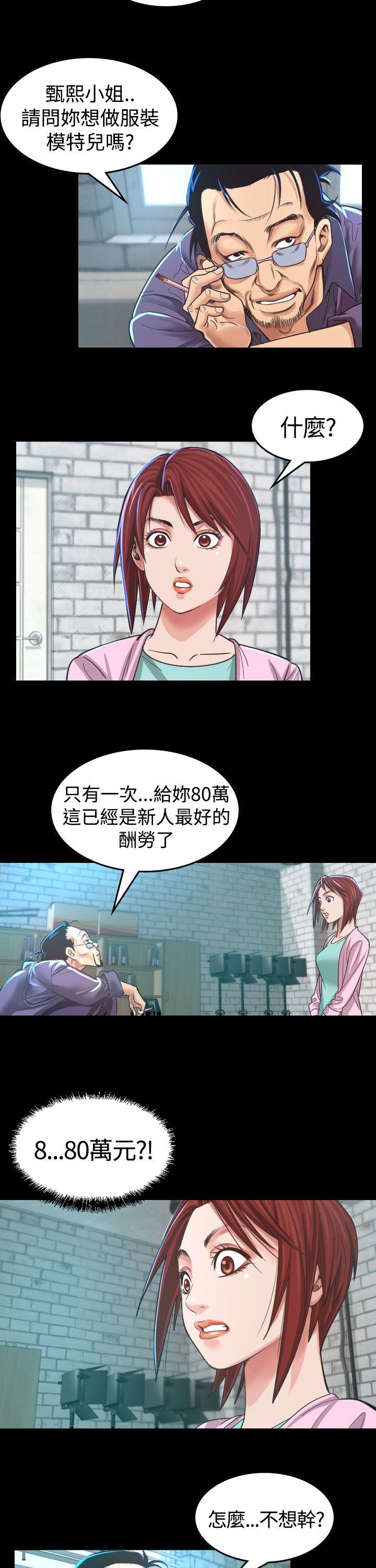 第4話-36