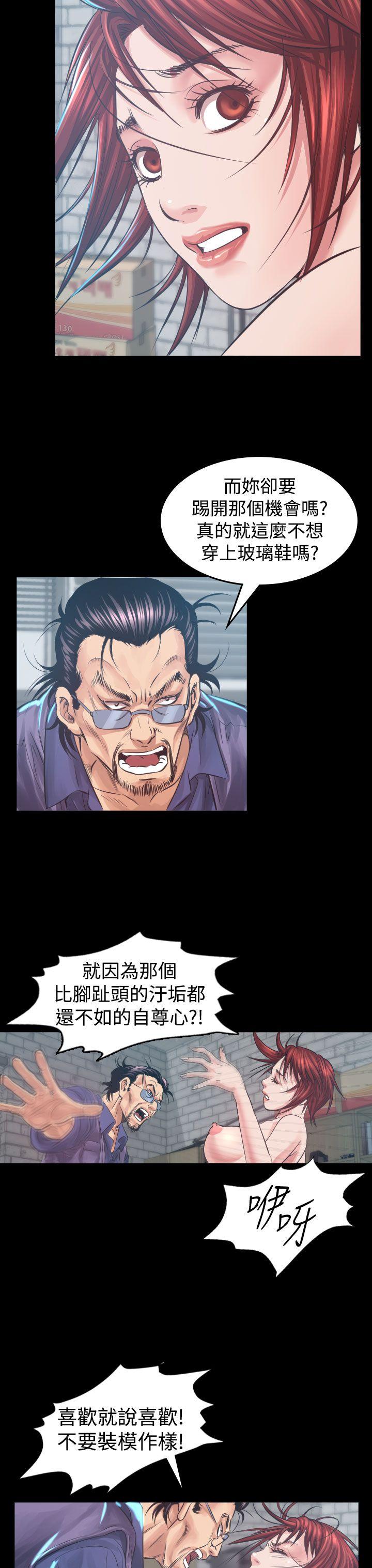 第5話-20