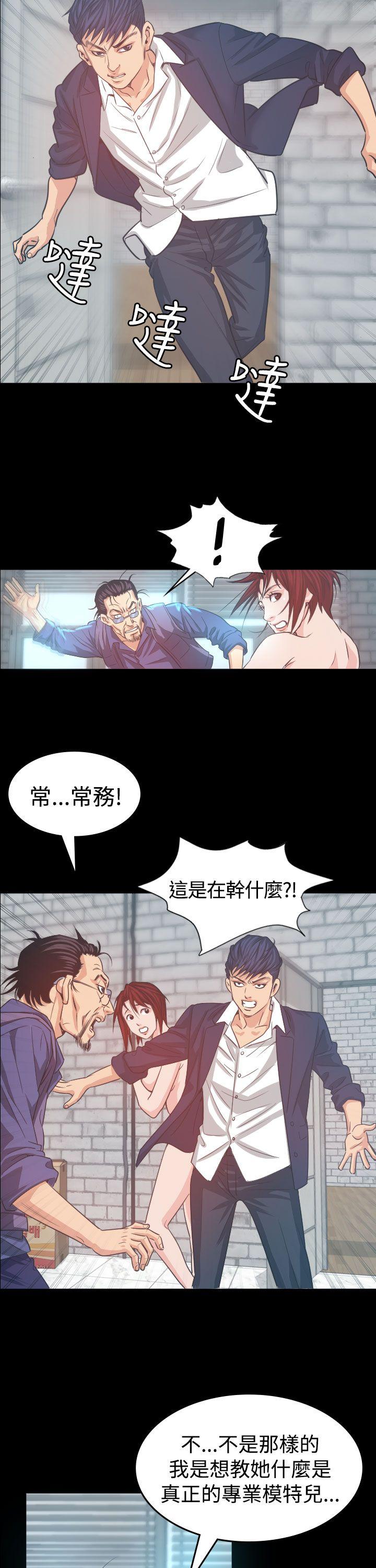 第5話-26