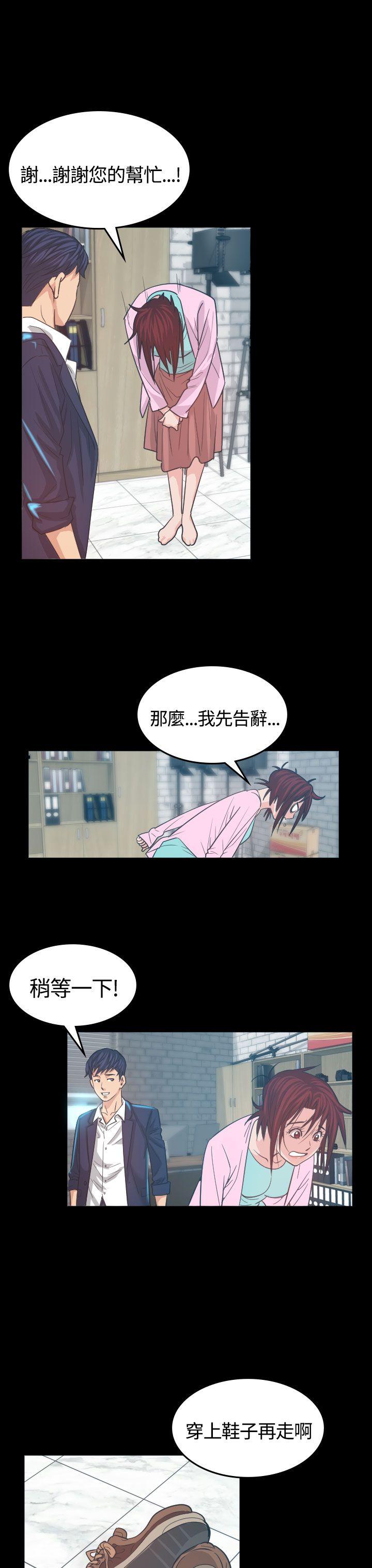 第5話-30