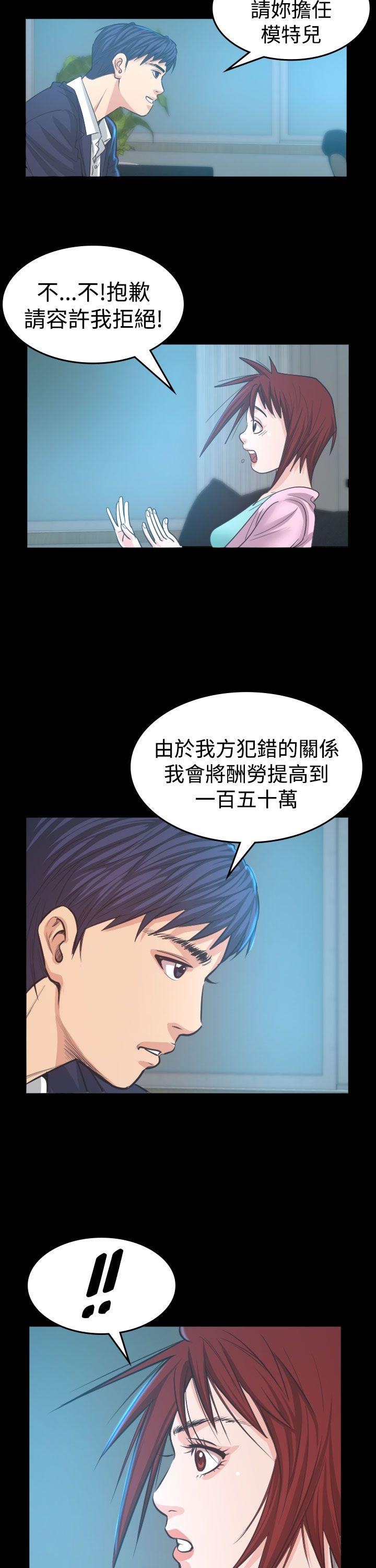 第5話-38