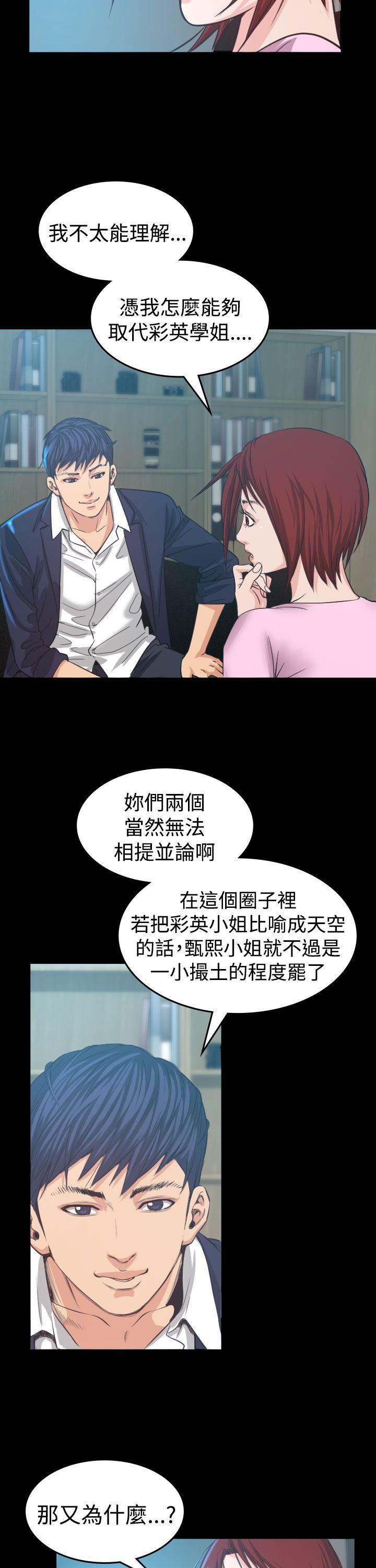 第5話-39
