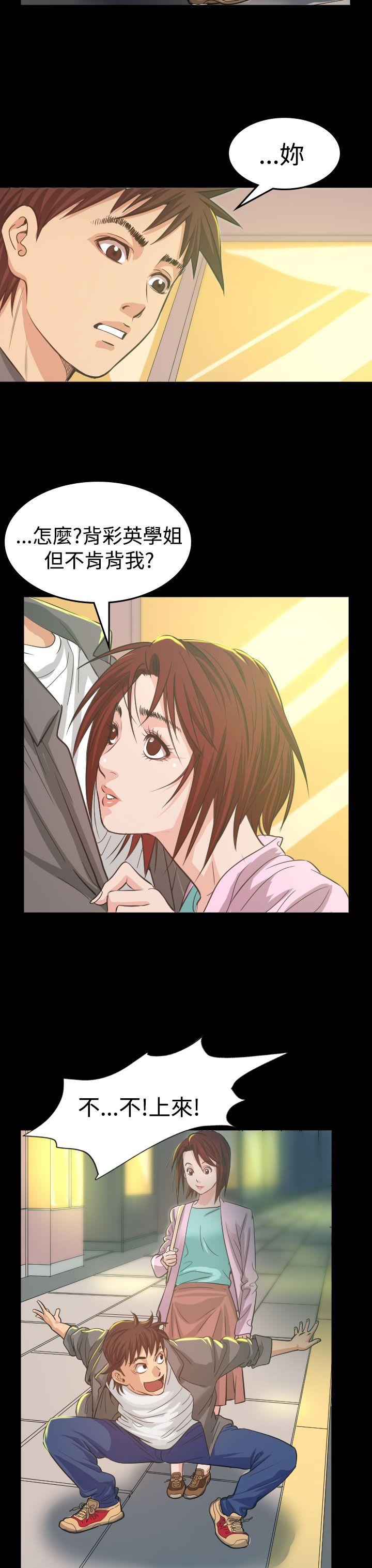 第5話-45