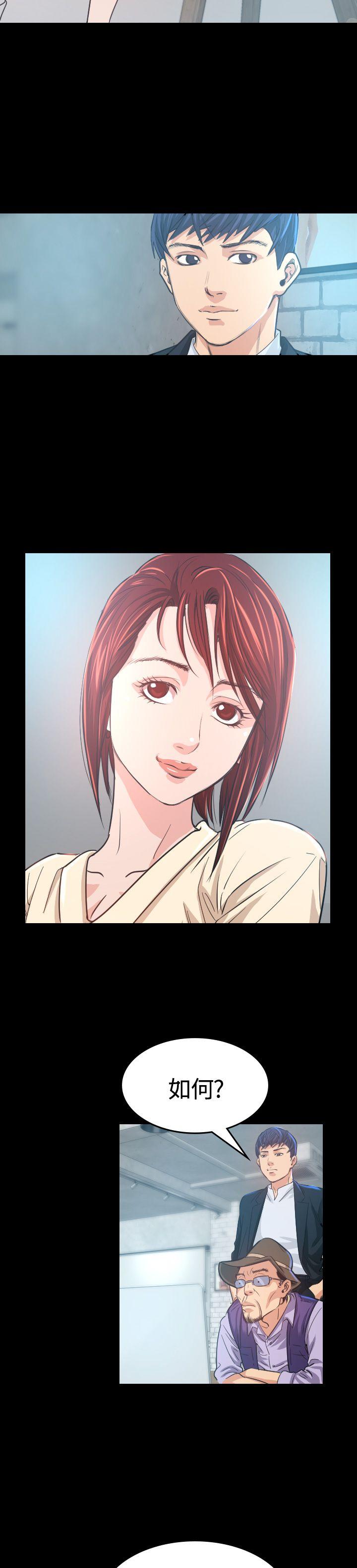 第6話-5