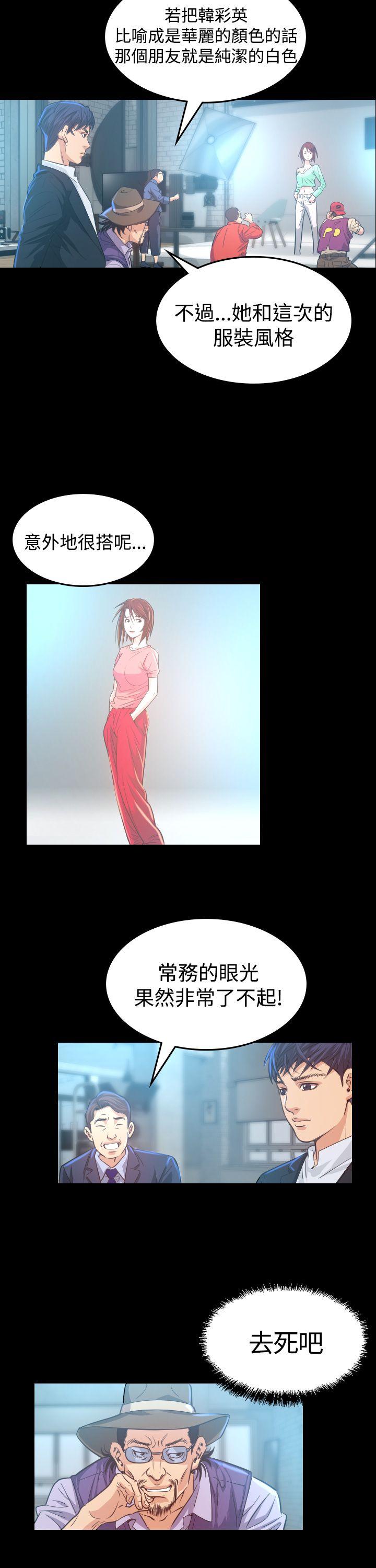 第6話-6