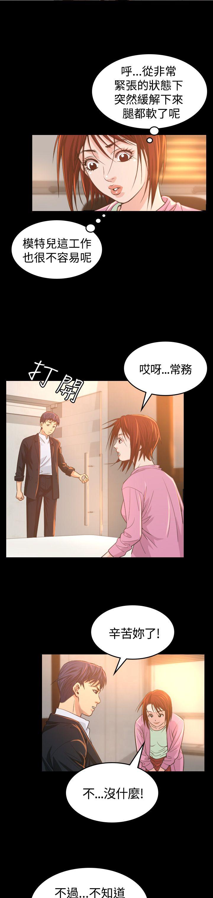 第6話-8