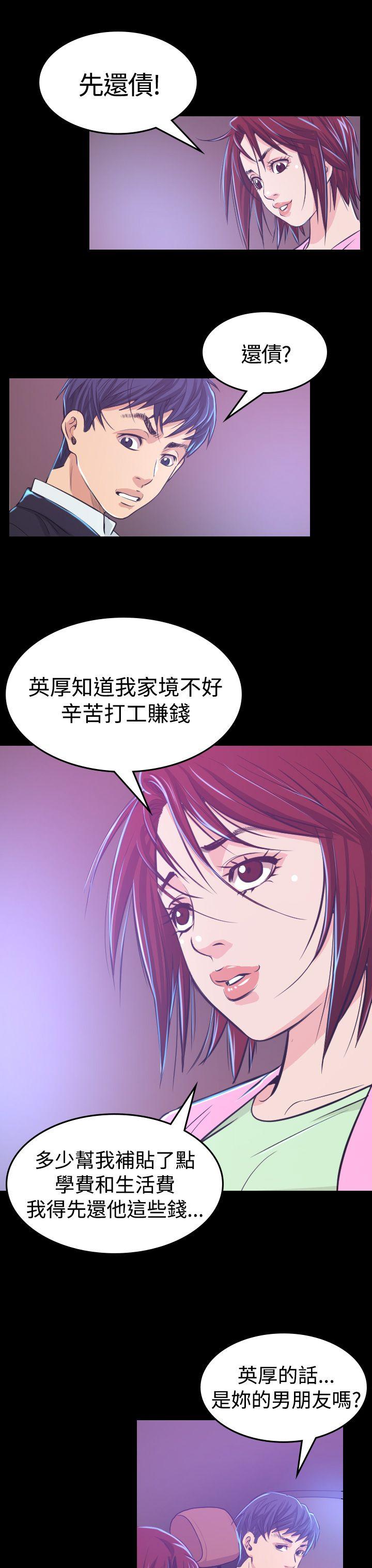 第6話-13