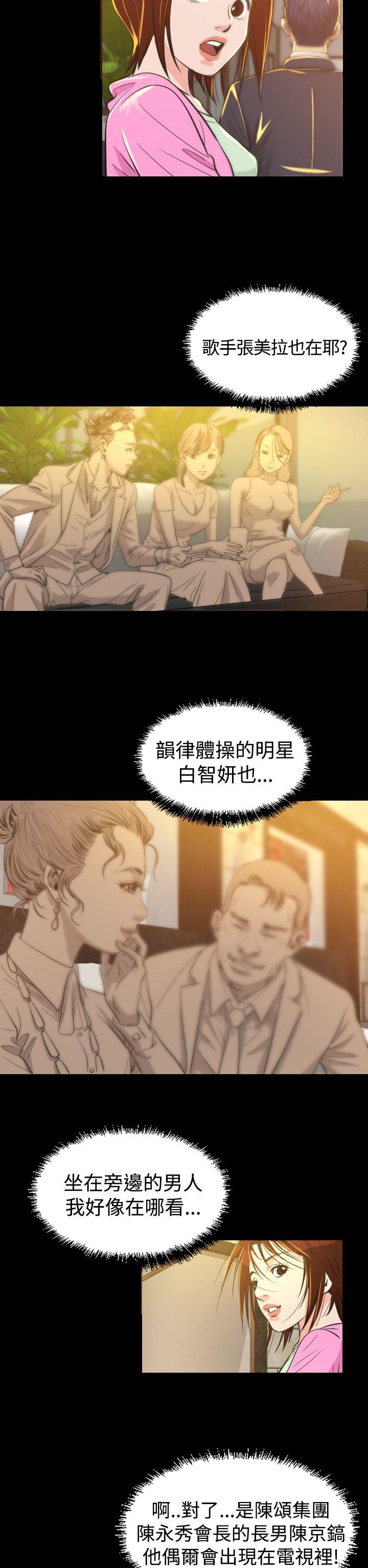 第6話-21