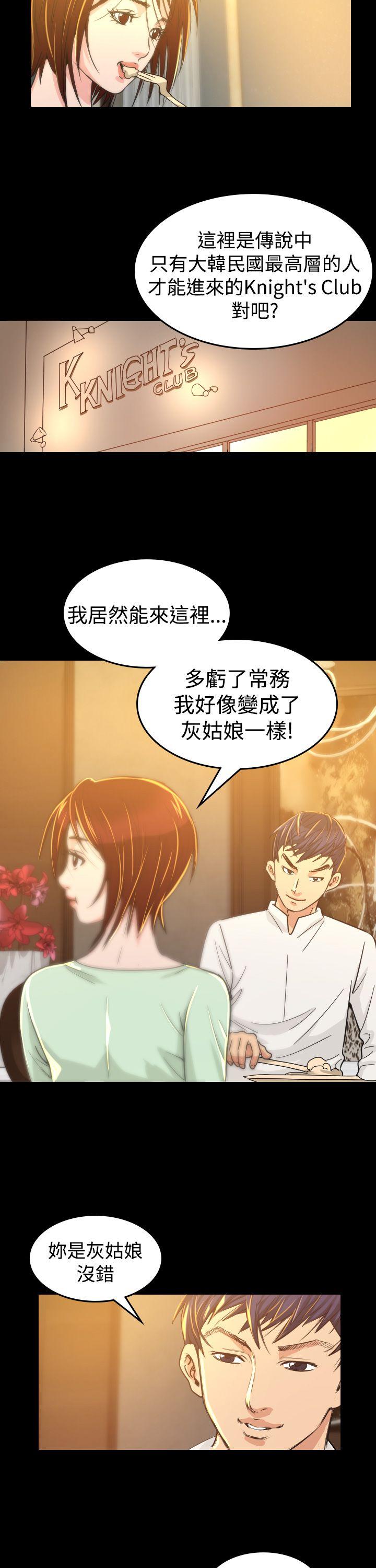 第6話-24