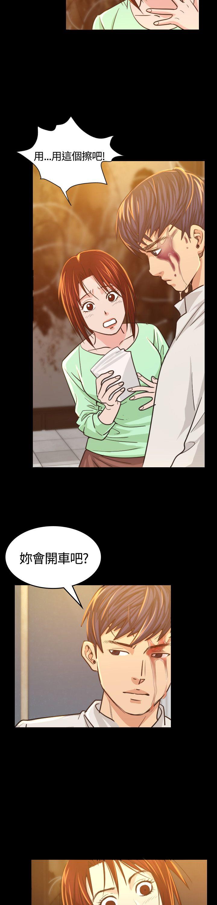 第6話-34