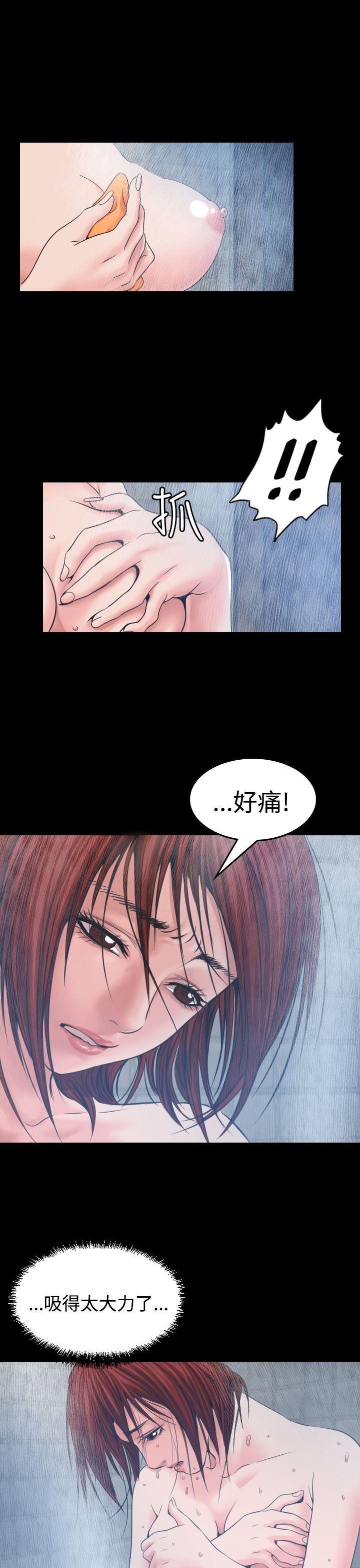 第7話-10