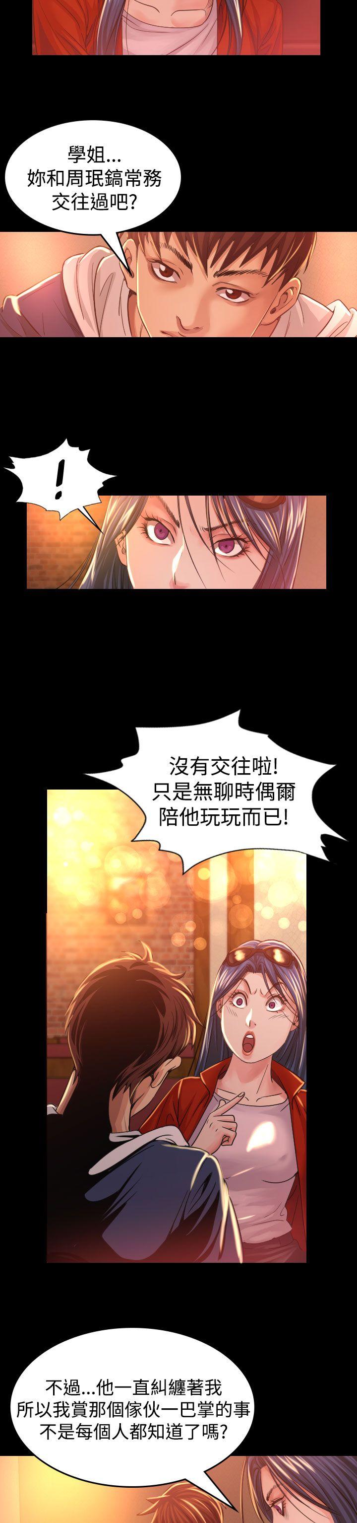 第7話-31