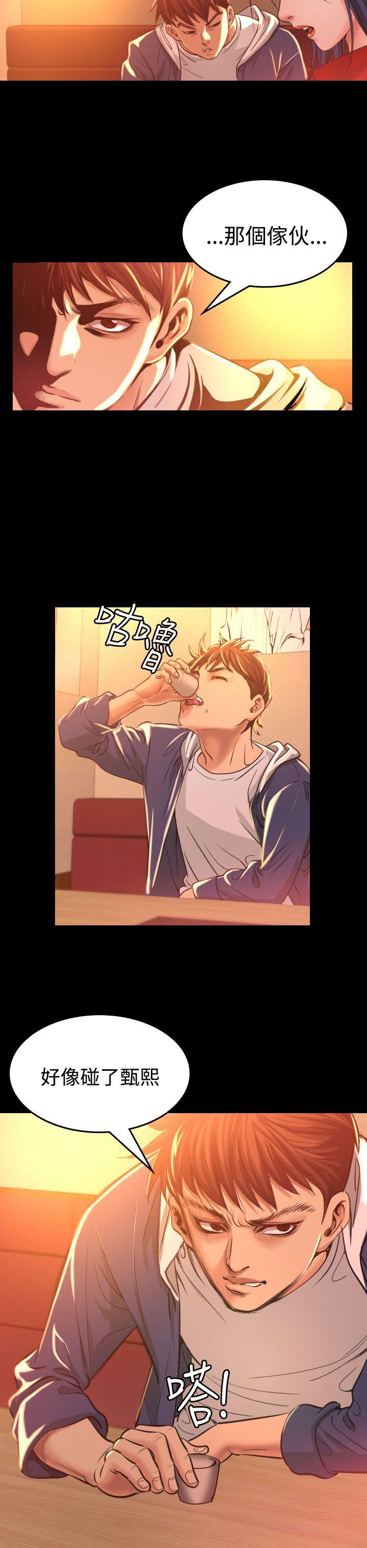 第7話-32