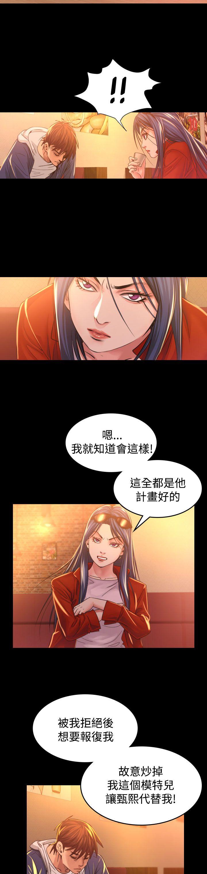 第7話-33