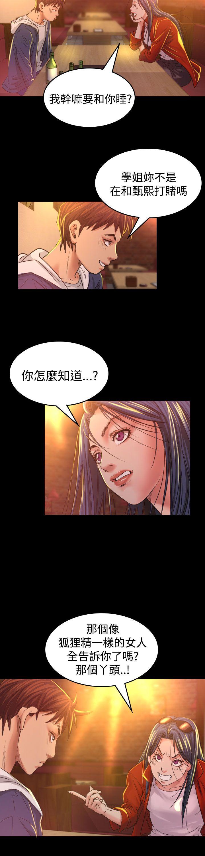 第7話-36
