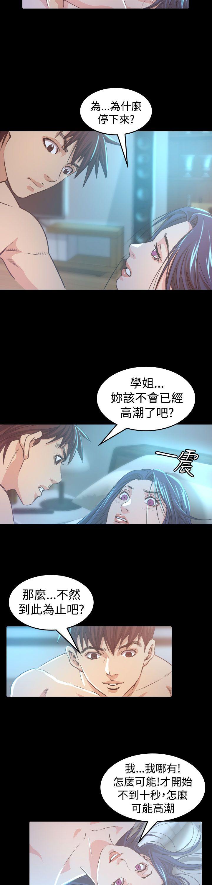 第8話-22
