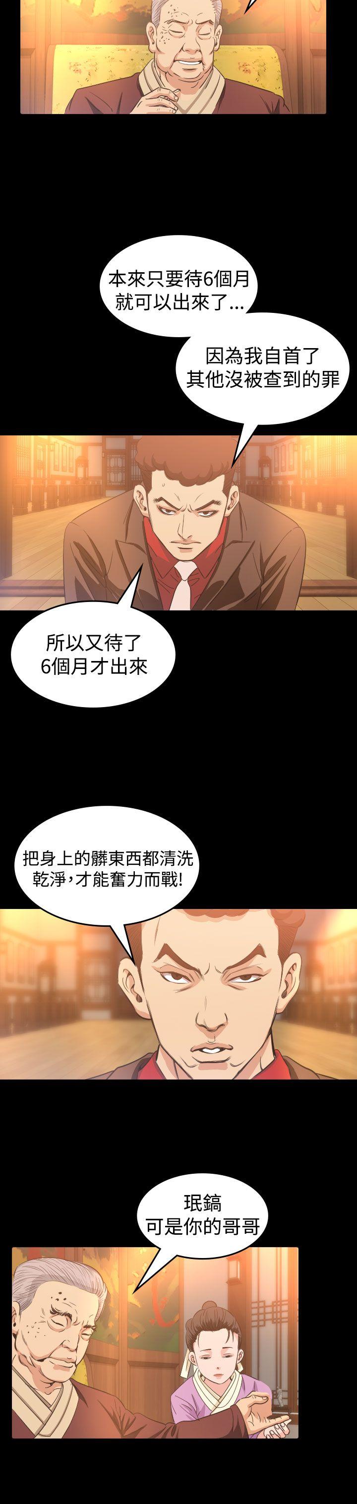 第8話-28