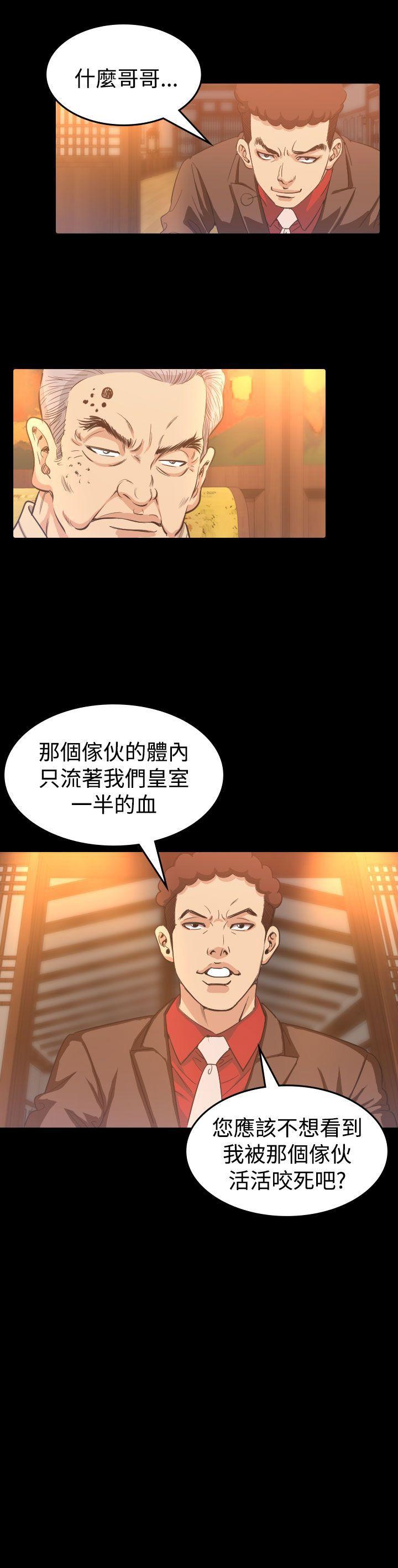 第8話-29