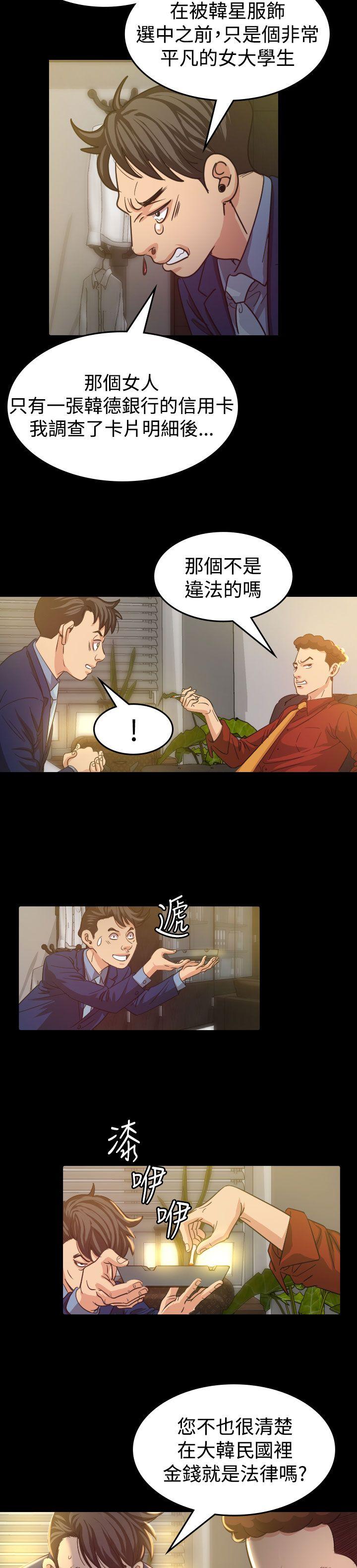 第9話-5