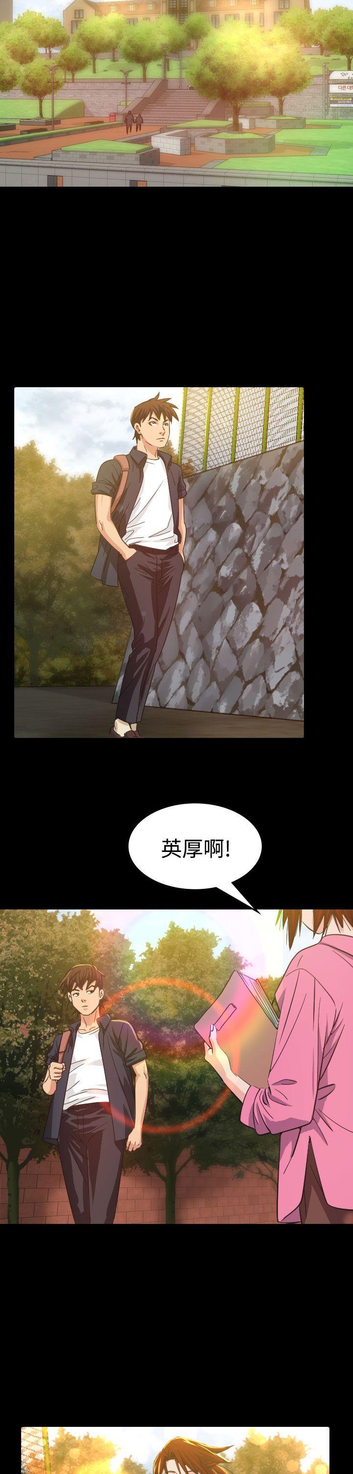 第9話-7