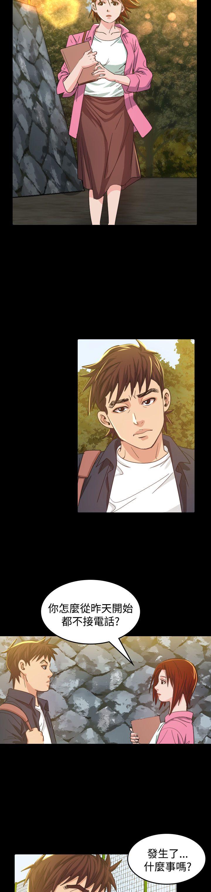 第9話-8