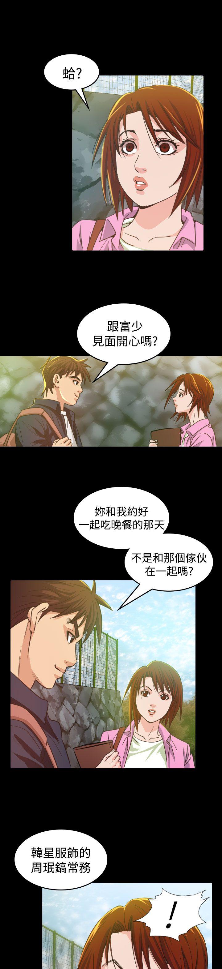 第9話-10