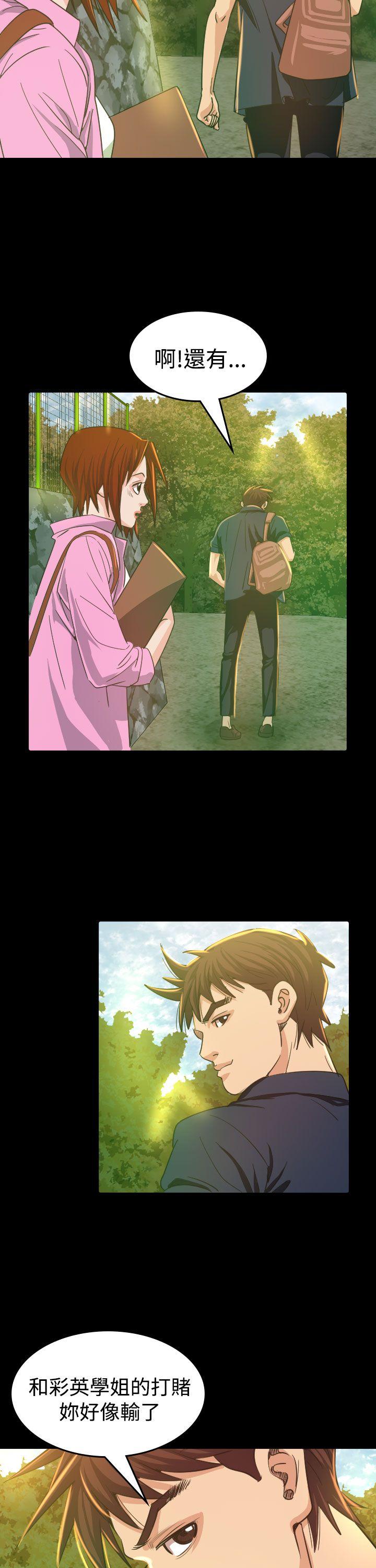第9話-14