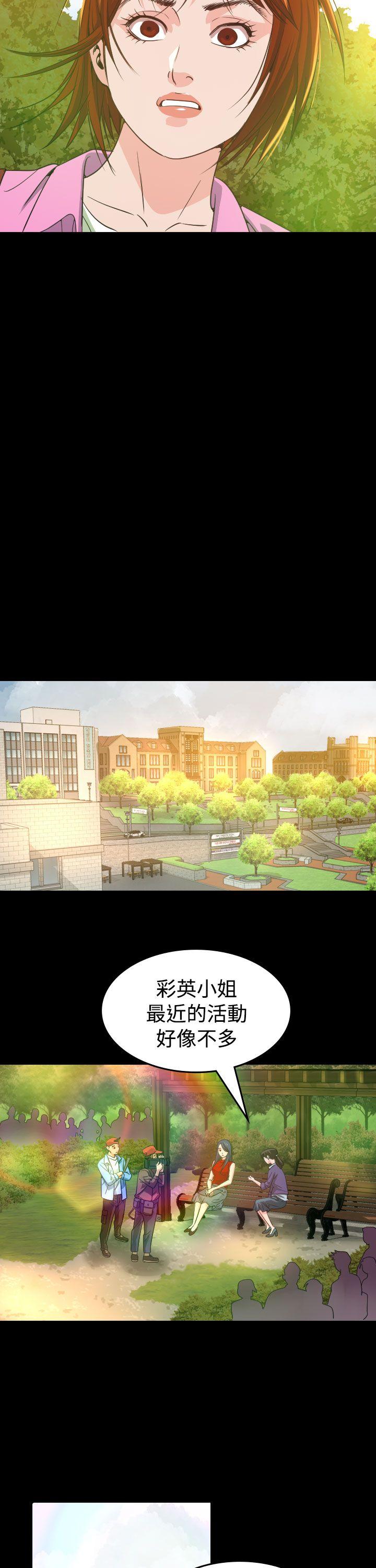 第9話-16