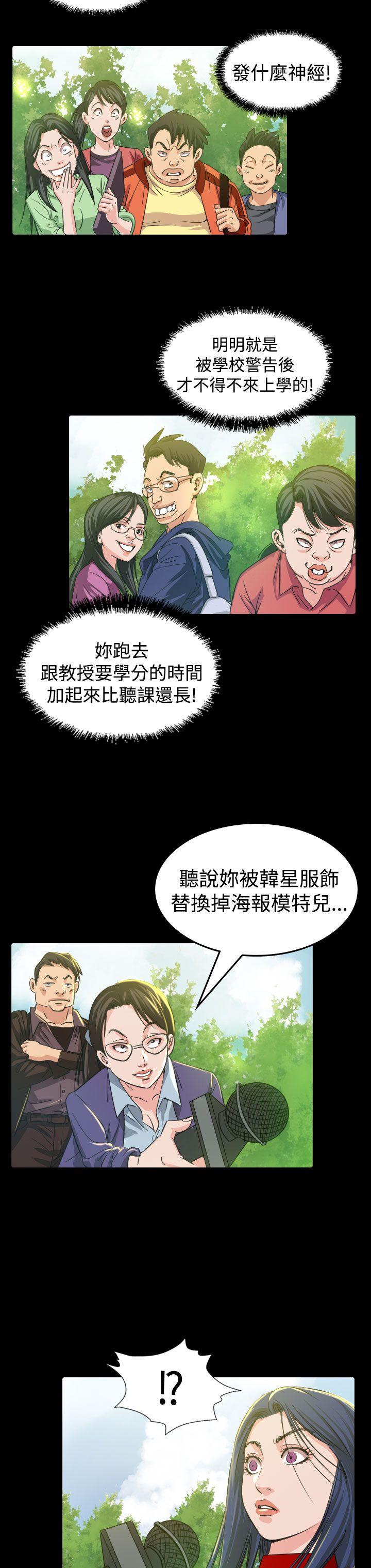 第9話-18