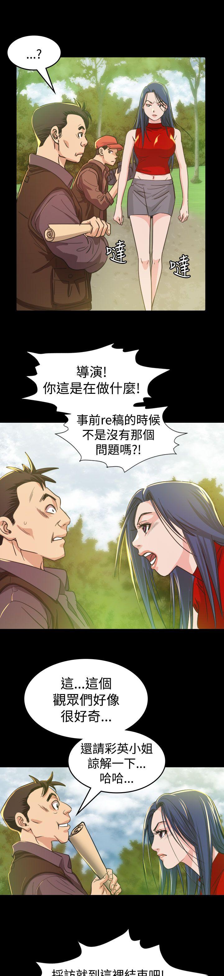 第9話-20