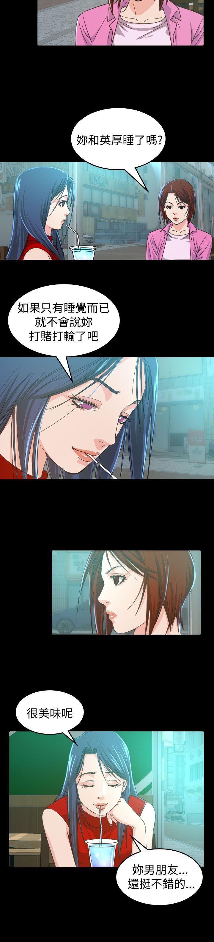 第9話-25