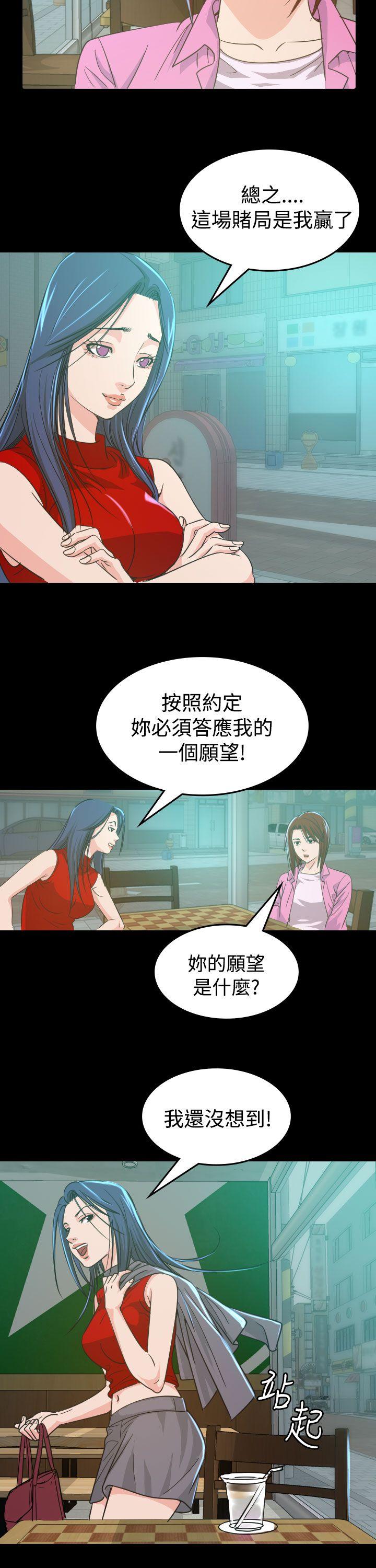 第9話-27