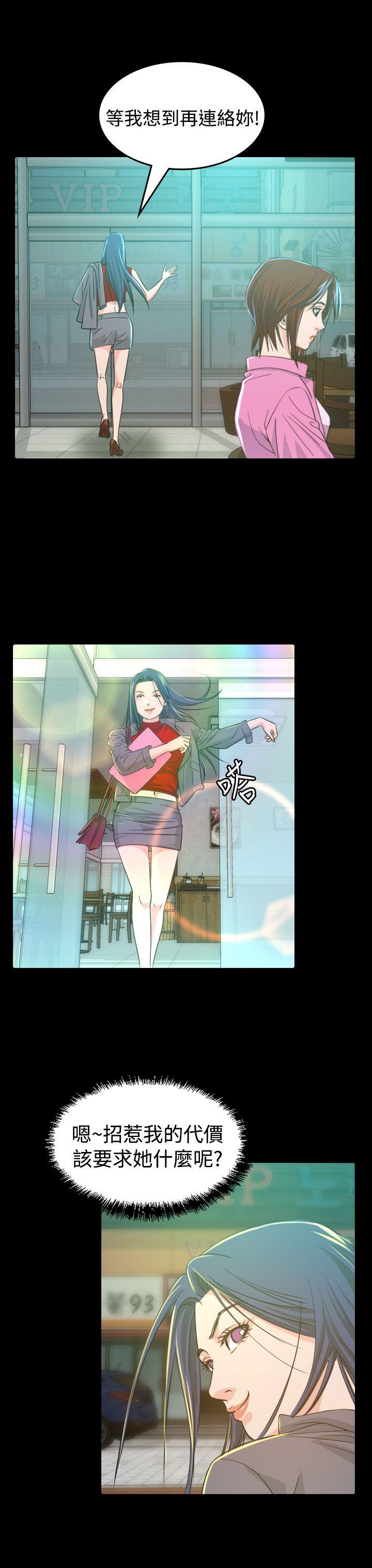 第9話-28