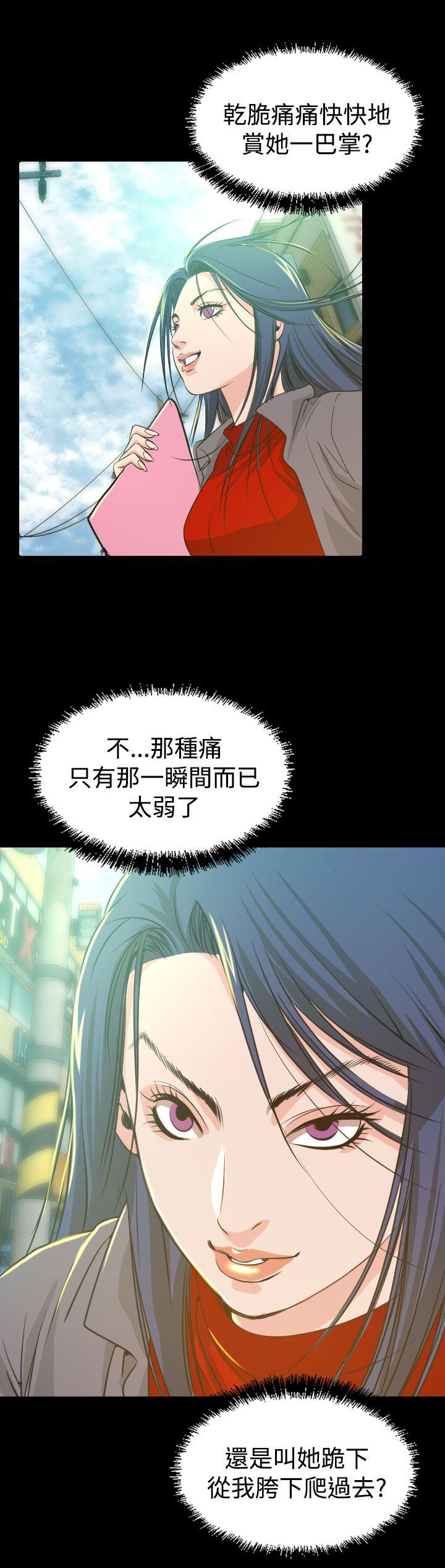 第9話-29
