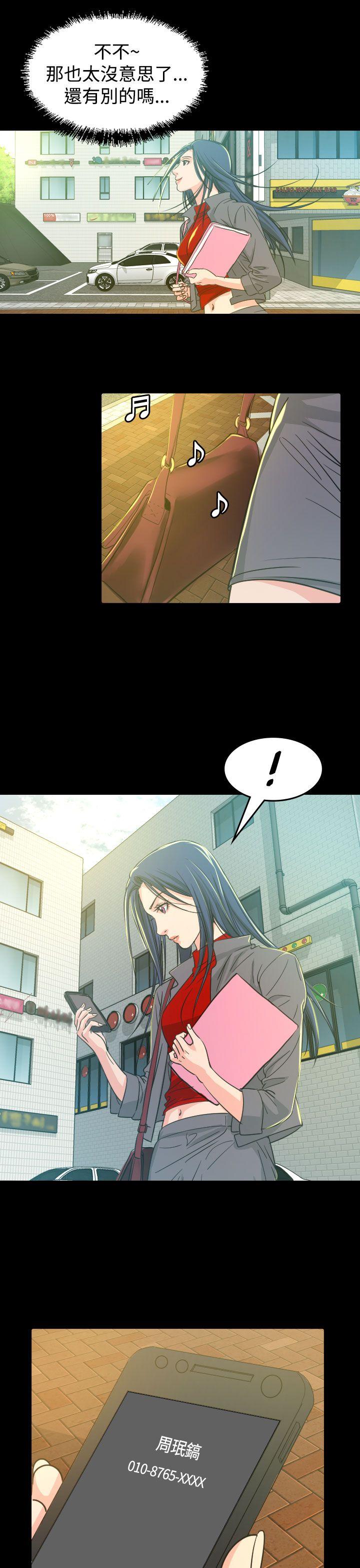 第9話-30