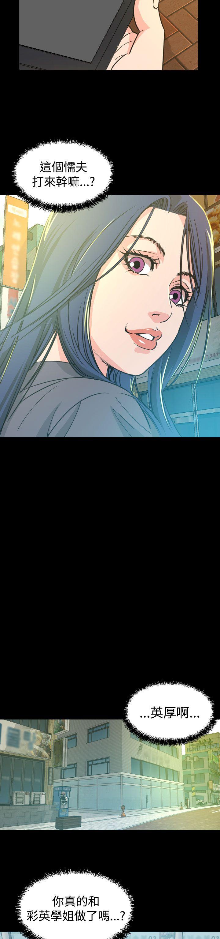 第9話-31