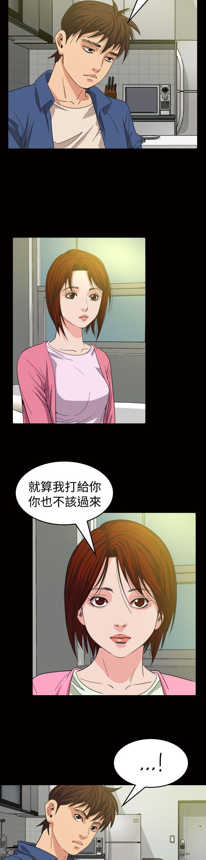 第11話-14