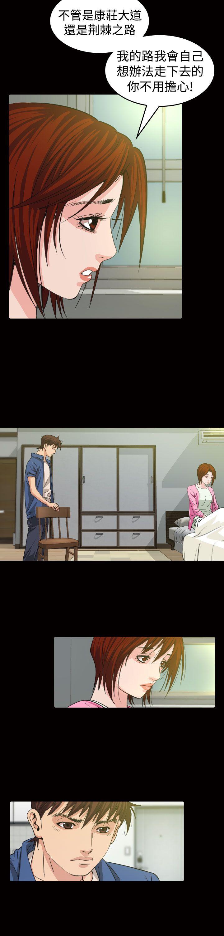 第11話-17