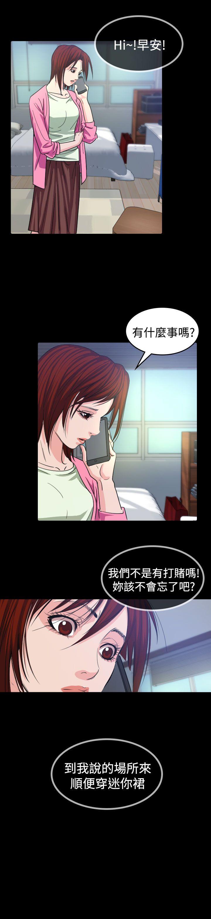第11話-20