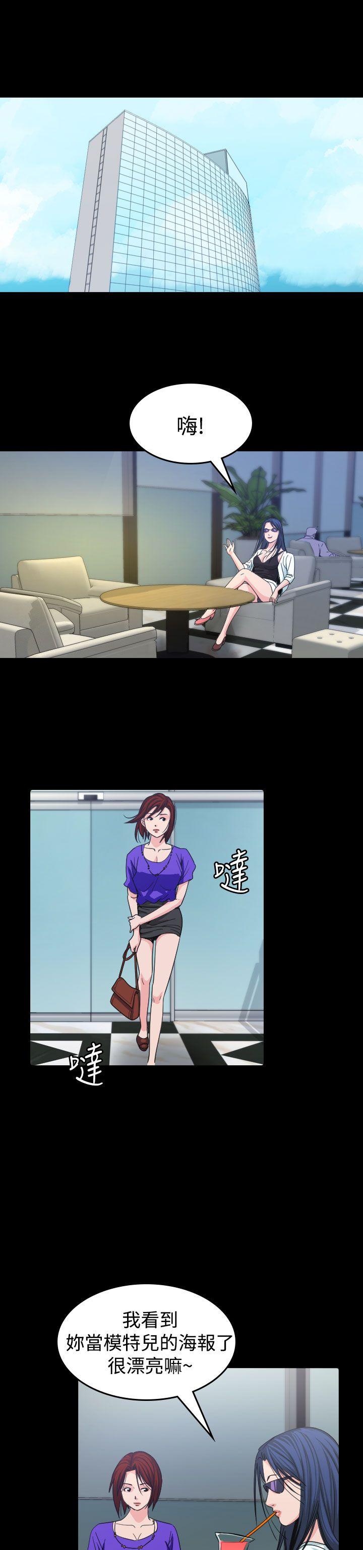 第11話-21