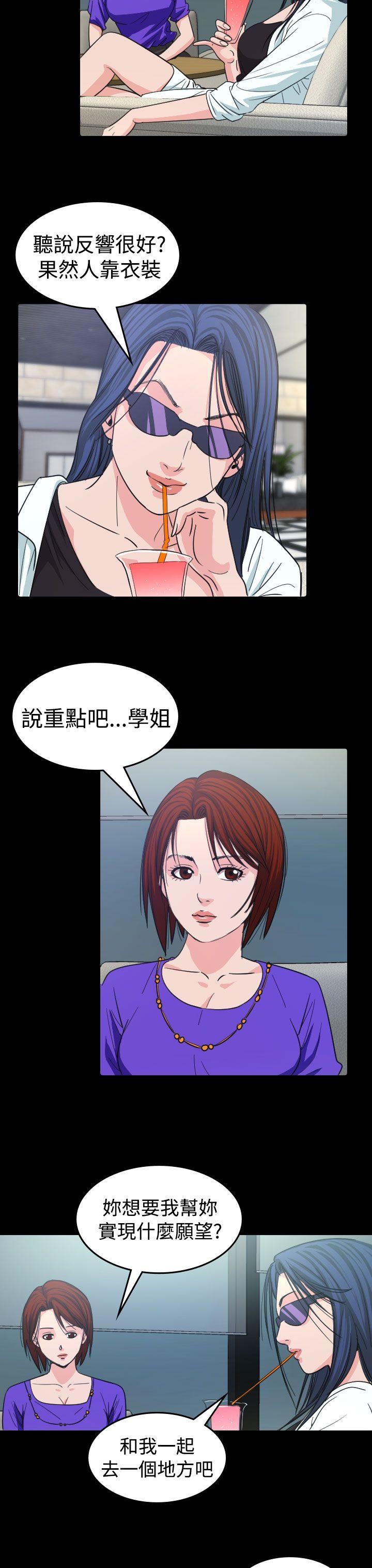 第11話-22
