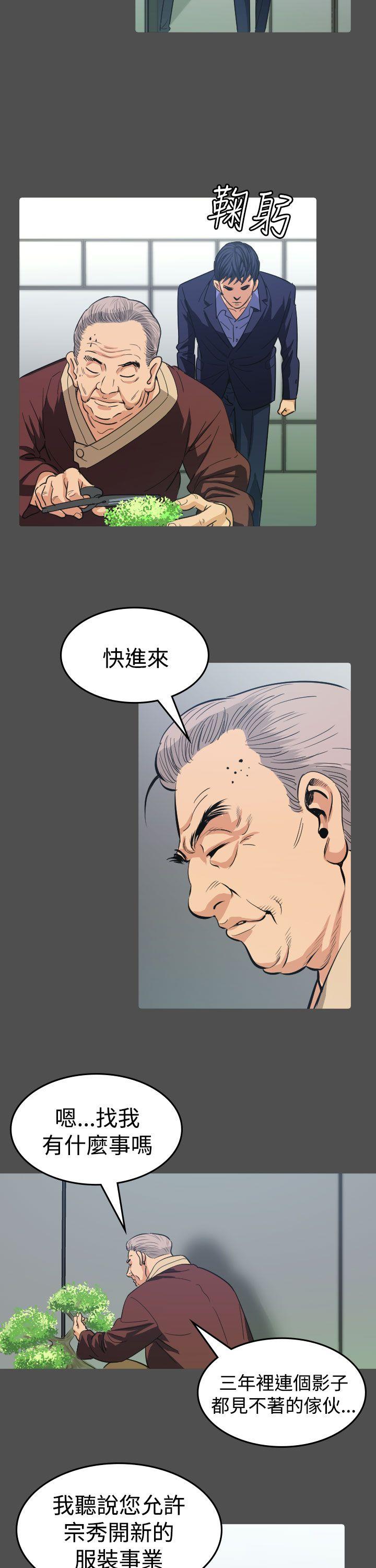 第11話-24