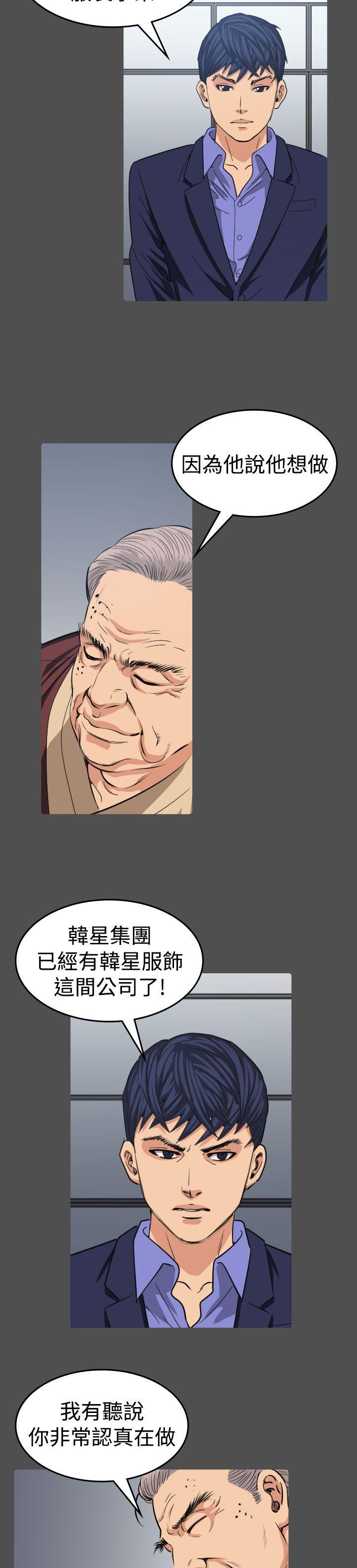 第11話-25