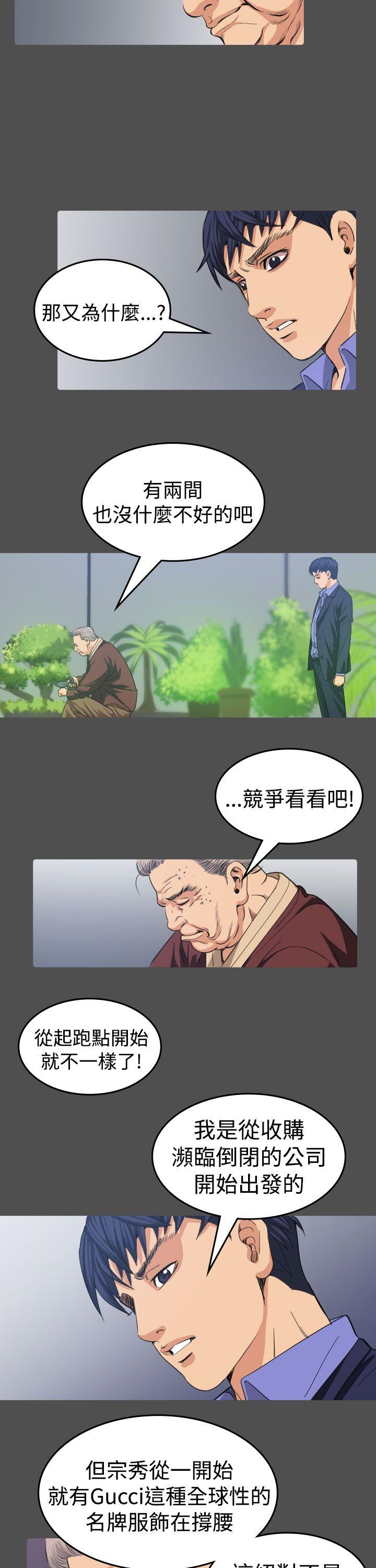第11話-26